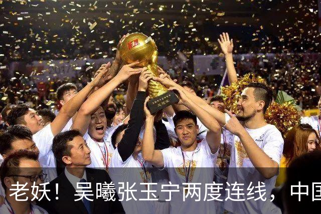老妖！吴曦张玉宁两度连线，中国男足逆转朝鲜队取亚运开门红